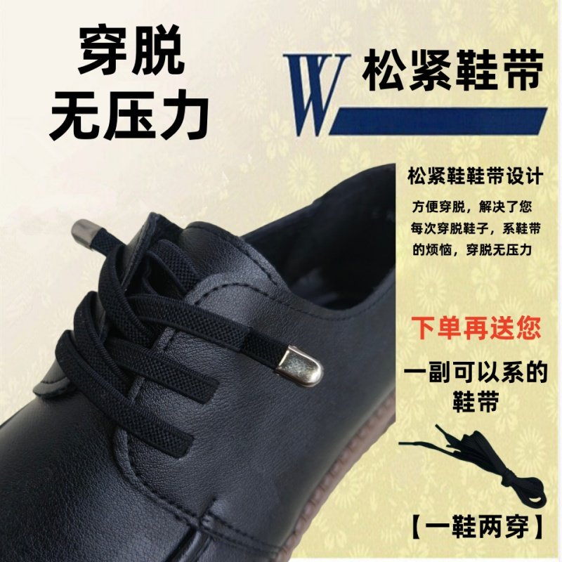 软底妈妈鞋防滑工作鞋孕妇开车平底单鞋女士皮鞋中老年女鞋不累脚,淘宝优惠券,粉丝福利购,淘宝优惠卷