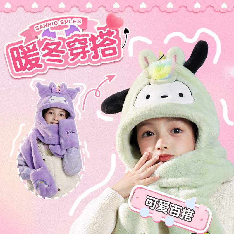 玉桂狗儿童帽子围巾手套三件套加厚保暖大耳狗护耳围脖三合一套装,淘宝优惠券,粉丝福利购,淘宝优惠卷