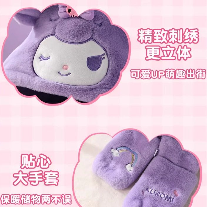 玉桂狗儿童帽子围巾手套三件套加厚保暖大耳狗护耳围脖三合一套装,淘宝优惠券,粉丝福利购,淘宝优惠卷