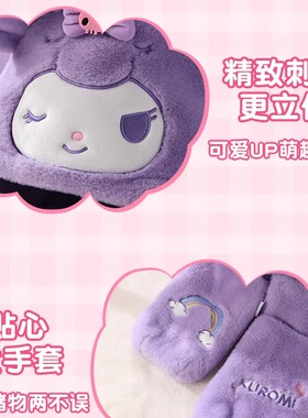 玉桂狗儿童帽子围巾手套三件套