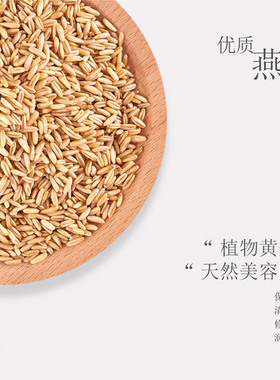玉皙燕麦酵素保湿提亮面膜