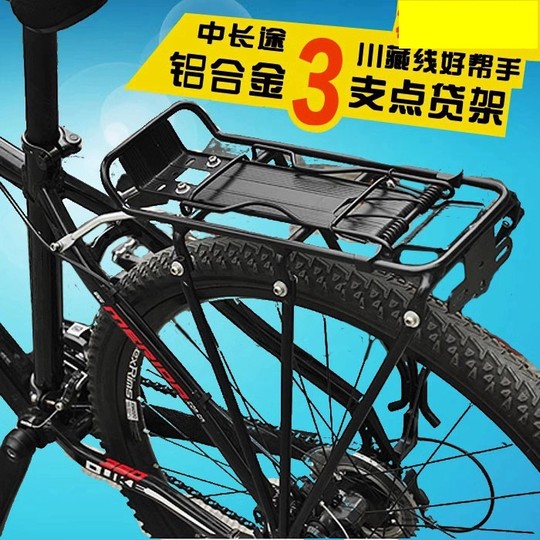 Задняя стойка из алюминиевого сплава для велосипеда, пассажирская стойка для горного велосипеда, задняя стойка для велосипеда, задняя рама, стойка для заднего сиденья, дорожные аксессуары