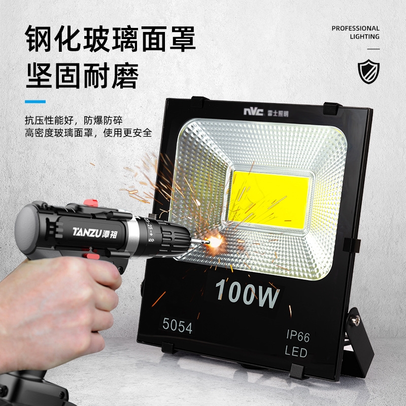 雷士led投光灯户外防水50W100W200W球场灯招牌广告广场庭院投射灯 - 图1