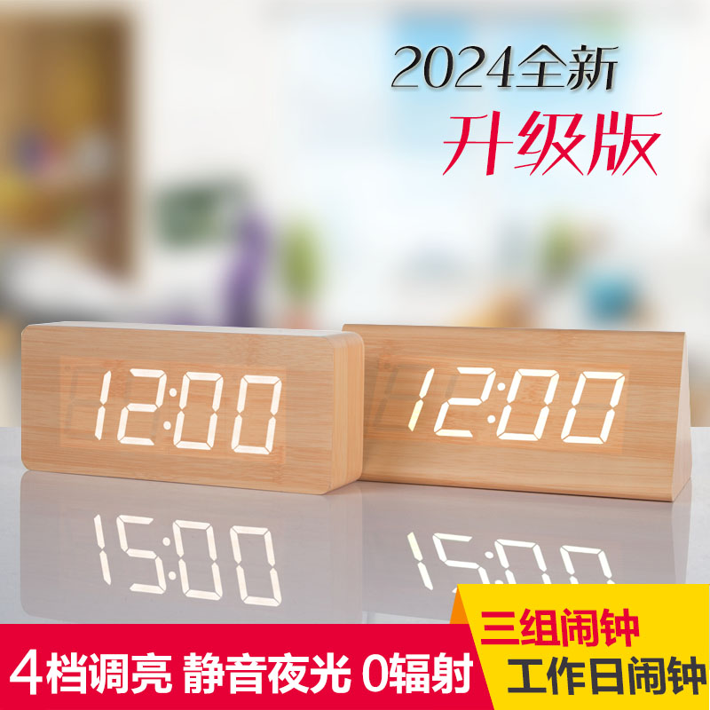 简约电子时钟创意台钟家用闹钟复古表夜光静音客厅座钟床头钟桌面 - 图0