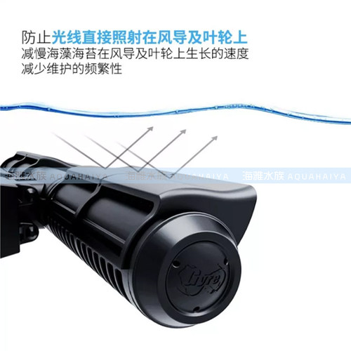 Maxspect迈光漩影造浪泵炫影新款环流器3 三代造流泵环流泵云端版 - 图1