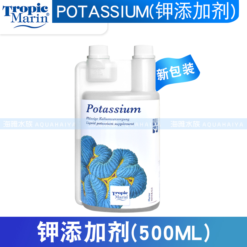 德国TM钾添加剂 PRO-CORAL POTASSIUM 500ml 钾提升剂 正品包邮 - 图2