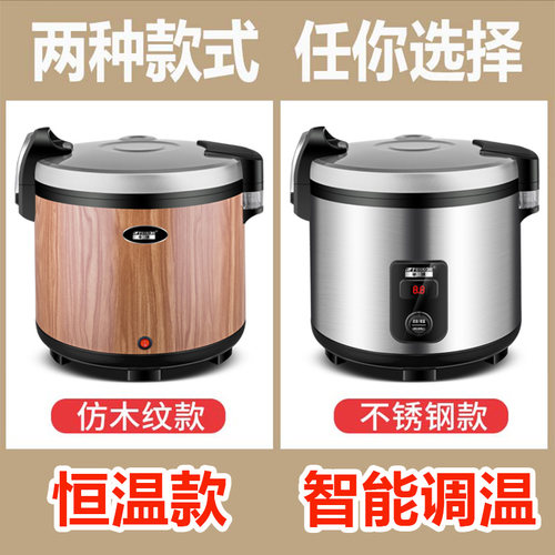 半球米饭保温桶寿司食堂电加热保温饭桶大容量不锈钢保温锅商用 - 图2