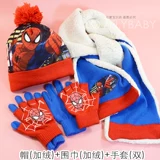 Флисовая детская шапка, шарф, перчатки, зимний трикотажный демисезонный детский комплект, 3 предмета, подарок на день рождения