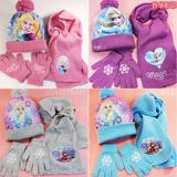 Детская шапка для принцессы, шарф, перчатки подходит для мужчин и женщин, комплект, 3 предмета