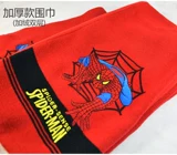 Шапка, шарф, перчатки, детский трикотажный демисезонный дорожный комплект, 3 предмета, подарок на день рождения