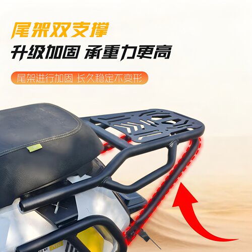 适用小牛NX风速版护杠电动车保险杠防撞防摔碳钢尾架支架改装配件 - 图2