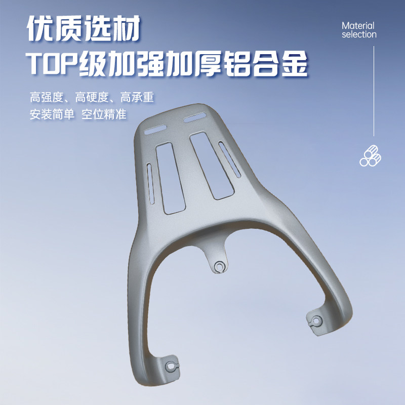 适用雅迪台铃爱玛电动车后尾架铝合金尾架加装后尾箱架银色后货架,淘宝优惠券,粉丝福利购,淘宝优惠卷