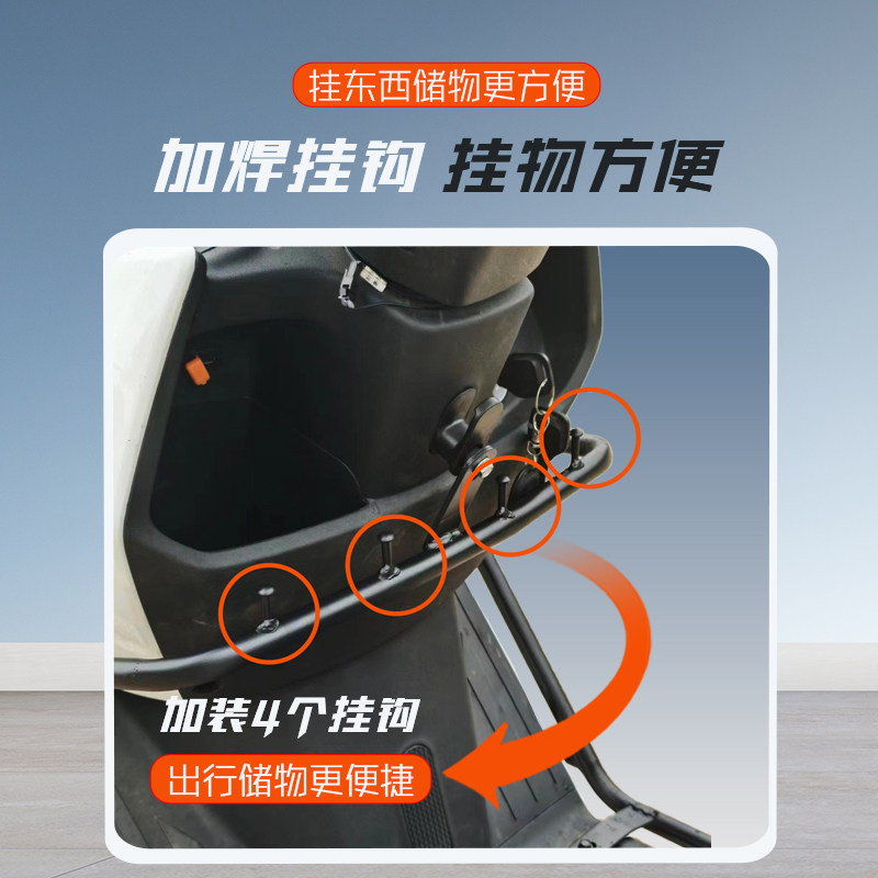 适用深远E4/金箭ES8/绿源S85爱玛赤焰电动车护杠保险杠后尾架配件,淘宝优惠券,粉丝福利购,淘宝优惠卷