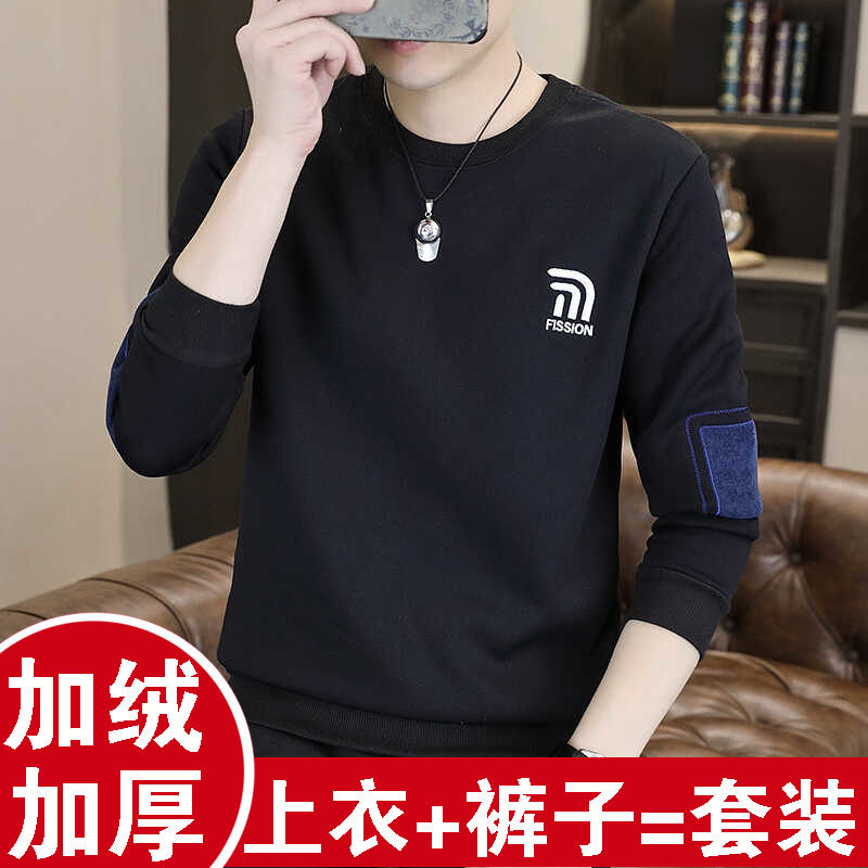 冬季保暖内衣男加厚加绒青少年学生圆领可外穿棉毛衫秋衣秋裤套装,淘宝优惠券,粉丝福利购,淘宝优惠卷