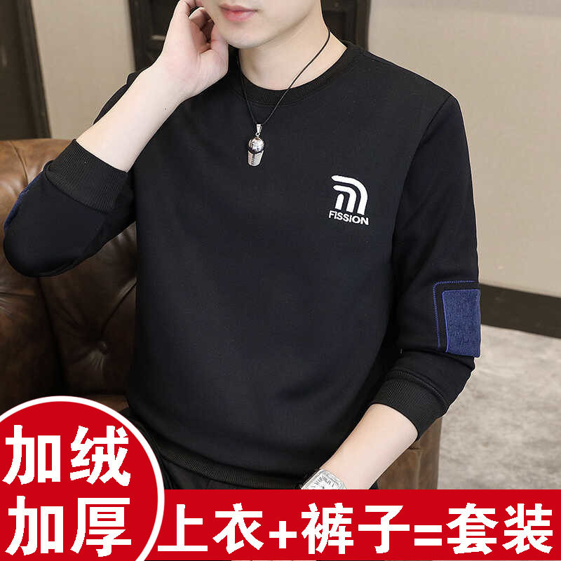 冬季保暖内衣男加厚加绒青少年学生圆领可外穿棉毛衫秋衣秋裤套装,淘宝优惠券,粉丝福利购,淘宝优惠卷