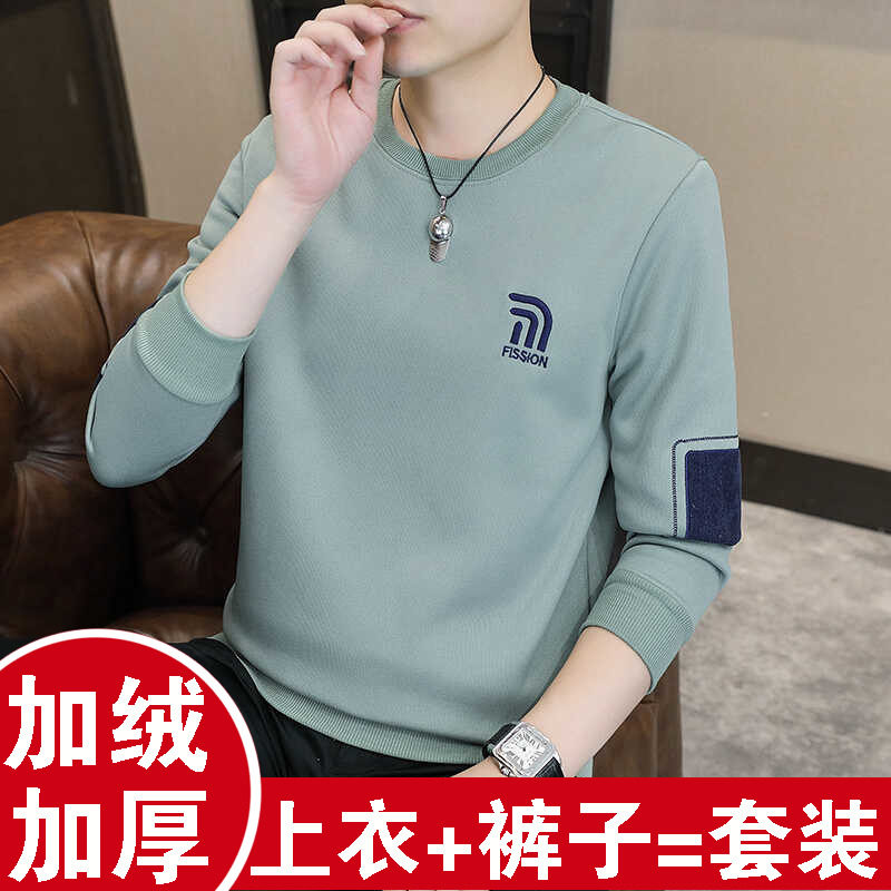 冬季保暖内衣男加厚加绒青少年学生圆领可外穿棉毛衫秋衣秋裤套装,淘宝优惠券,粉丝福利购,淘宝优惠卷