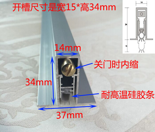 门附件T几型效果更好钢质门防盗门密封条防风隔音条防撞自动升降 - 图2