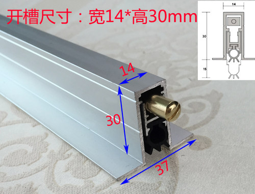 门附件T几型效果更好钢质门防盗门密封条防风隔音条防撞自动升降 - 图1