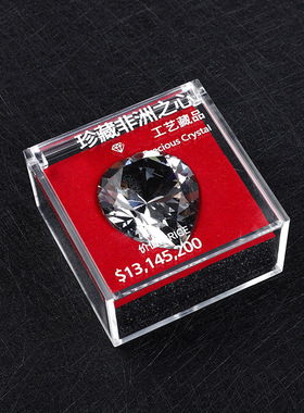 源头工厂三角洲行动周边非洲之心复刻高品质水晶游戏道具海洋之泪
