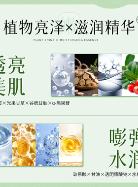 AOPY祛痘精华喷雾后背身体祛痘喷雾淡化背部痘痘果酸草本祛痘