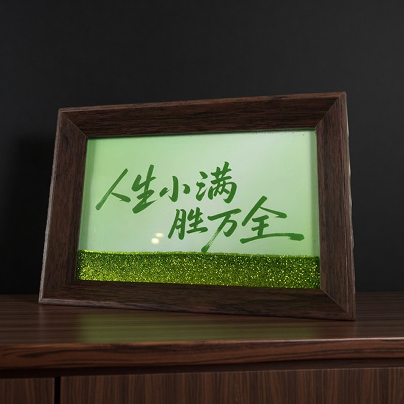 人生是旷野流沙相框摆件家居客厅办公室装饰玄关鞋柜酒柜摆台礼物,淘宝优惠券,粉丝福利购,淘宝优惠卷