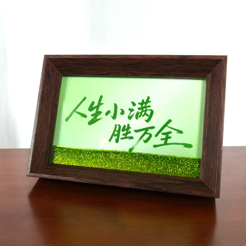 人生是旷野流沙相框摆件家居客厅办公室装饰玄关鞋柜酒柜摆台礼物,淘宝优惠券,粉丝福利购,淘宝优惠卷