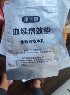 倍安康腰椎按摩仪腰椎理疗仪热敷