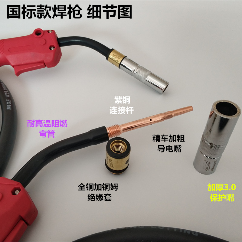 新品二保电焊机前松后宾欧式200A350A500A焊枪宾彩15A24K36D焊把 - 图0