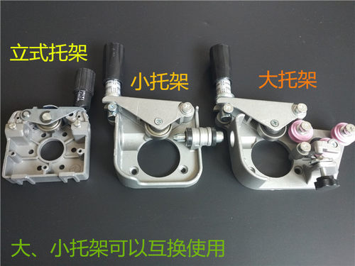 co2气保焊机配件单驱NBC500A送丝机托架 宾彩/松下焊枪底座枪座 - 图0