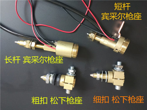 co2气保焊机配件单驱NBC500A送丝机托架 宾彩/松下焊枪底座枪座 - 图1