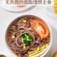Korean imported roly-poly old-fashioned buckwheat noodles