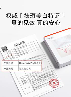 HFP熊果苷美白补水面膜 保湿提亮肤色去黄淡斑祛暗沉面膜男女正品