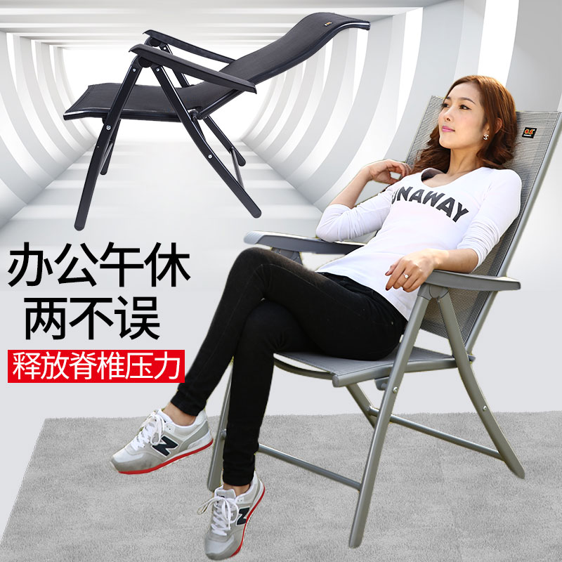 振東辦公椅電腦椅夏天涼椅午休午睡靠椅摺疊椅子家用人體工學躺椅