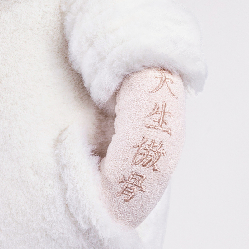 【上新季】问童子 奋斗玩偶兔/秋裤特别版 毛绒安抚玩具520礼物