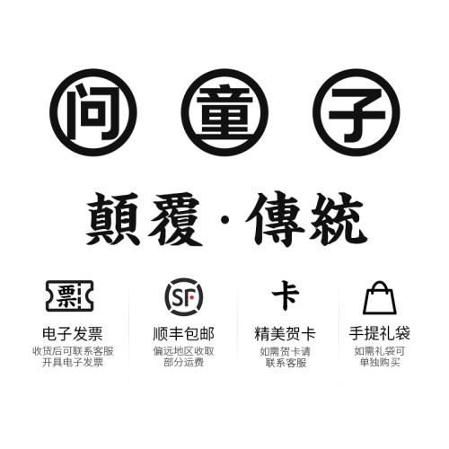 问童子 奋斗玩偶兔/熬夜特别版 陪伴玩偶兔子公仔告白礼物 - 图3