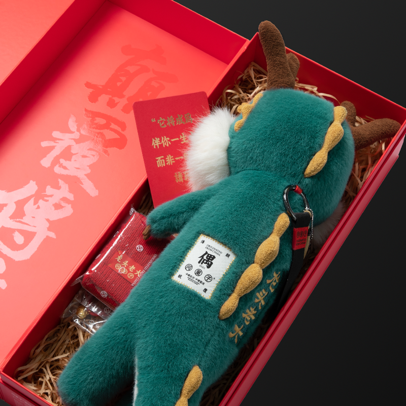 问童子 龙头老大玩偶 毛绒玩具安抚睡觉抱娃娃公仔生日送人礼物,淘宝优惠券,粉丝福利购,淘宝优惠卷