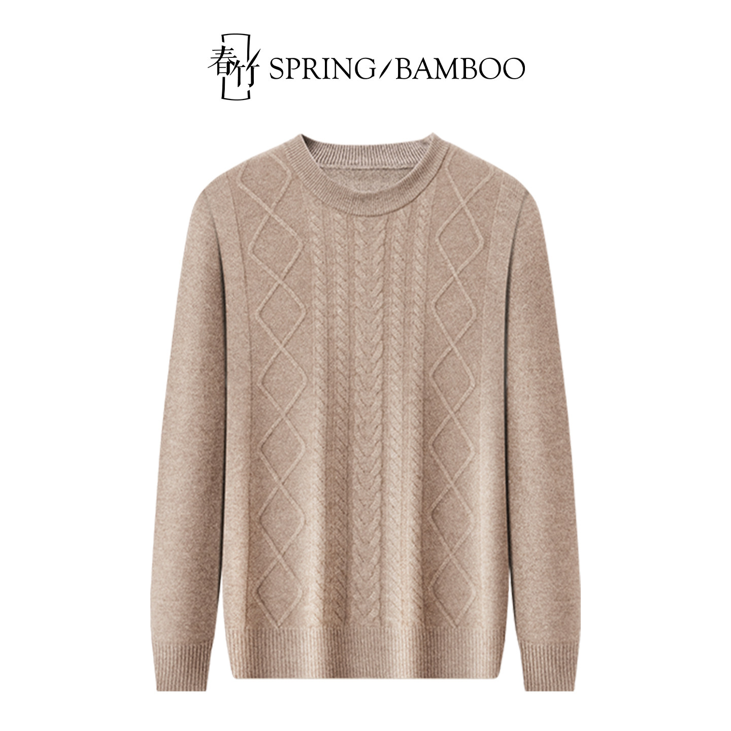 春竹秋冬新款岛精两股山羊绒无缝半高领绞花长袖男士针织衫羊绒衫,淘宝优惠券,粉丝福利购,淘宝优惠卷