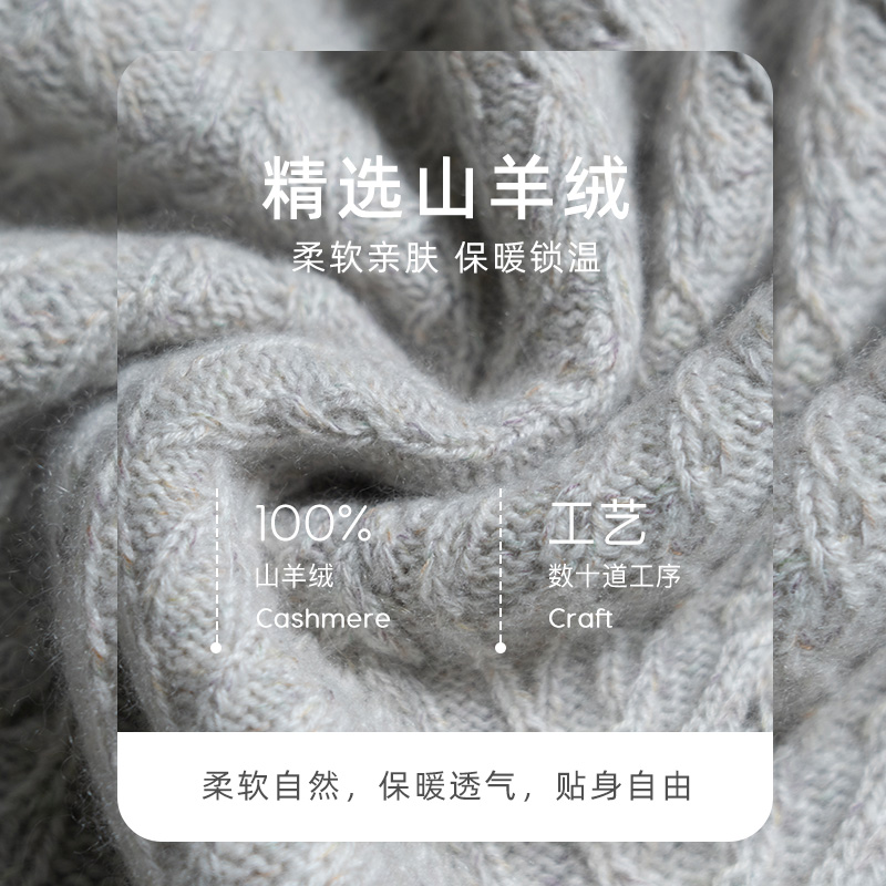 春竹高领100%山羊绒套衫女新款百搭保暖内搭针织长袖毛衣上衣 - 图3