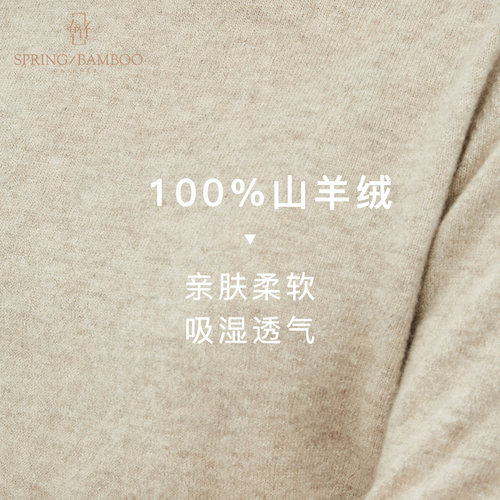 春竹秋冬新款羊绒衫女半高领纯山羊绒针织百搭打底衫毛衣女装 - 图2