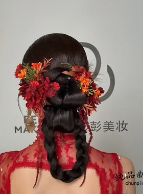 新娘头饰新中式国风红色发饰高级感仿真花盘发簪花发夹结婚礼配饰