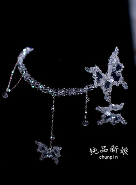 个性小众新款新娘透明水凝蝴蝶串珠吊坠项链婚纱颈链写真日常配饰