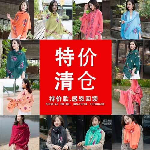 Весенний универсальный модный этнический шарф, японская школьная юбка для школьников, накидка, тренд сезона, этнический стиль, защита от солнца, с вышивкой, из хлопка и льна