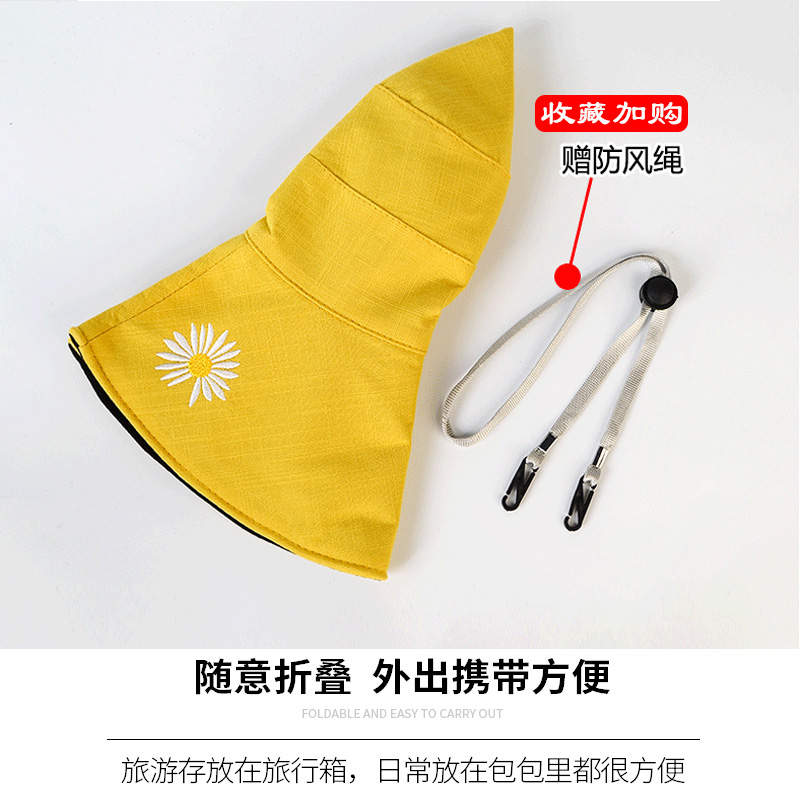 秀奴曼旗舰店大帽檐渔夫帽女韩版百搭夏季小雏菊遮脸大沿太阳帽子防晒遮阳帽潮2