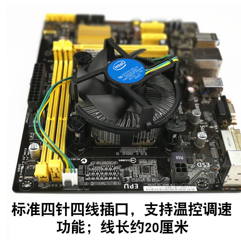 英特尔cpu散热器1200针775 1151台式电脑主机全新静音CPU风扇1150