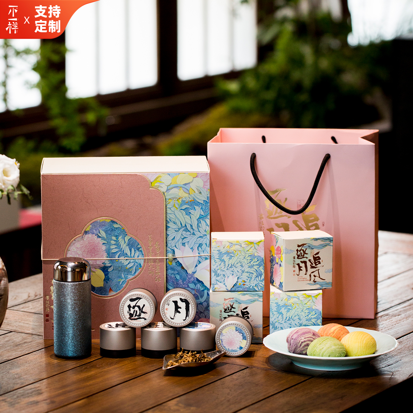 中秋钛杯礼盒月饼糕点包装礼盒装商务送礼企业定制茶叶罐礼盒包装 - 图2
