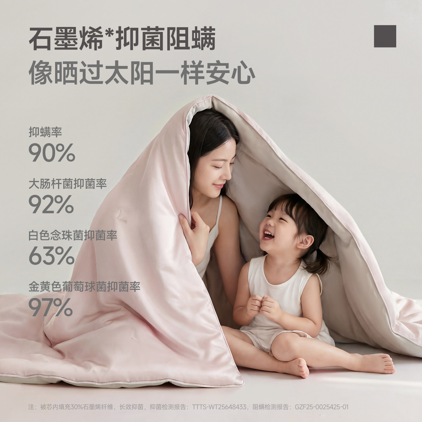 梦百合石墨烯抗菌四季被子天丝通用春秋空调免被套可机洗被子被芯