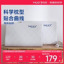 Dream Lily Hotel Zero Pressure Room Slow Rebound Space Memory Cotton 0 Pressure Pillow Single Guard Cervical pillow core Soft pillow