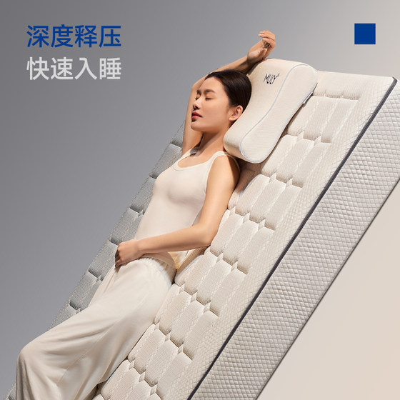 Langyi 20th Anniversary 0-pressure Memory Foam Mattress