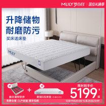 Dream Lily Heben Zero Pressure Multifunction Lifting Storage Soft Bed Main Sleeper Double 0 Pressure Wedding Bed Modern Minimalist Bedroom