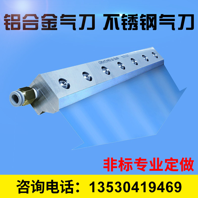 气刀喷嘴超级气刀风刀吹尘除尘铝合金气刀风刀工业除水风刀吹干_虎窝淘